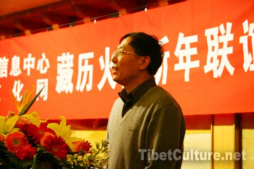 愛藏人士歡聚一堂 共迎藏歷火豬新年