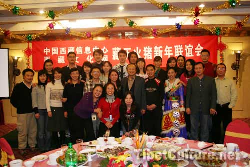 愛藏人士歡聚一堂 共迎藏歷火豬新年