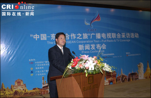 “中國—東盟合作之旅”采訪車隊即將啟程