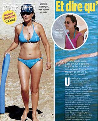 法國大選花絮篇:家庭戰(zhàn)、宣傳戰(zhàn)、網(wǎng)絡(luò)戰(zhàn)