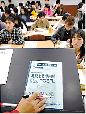 飛赴國外瘋搶名額 韓國人遭遇“托福危機”