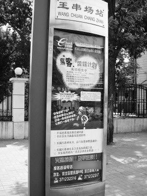 黑客培訓威脅網絡安全 已造成損失76億