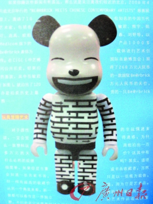 藝術玩具一件120萬？到底玩什么？