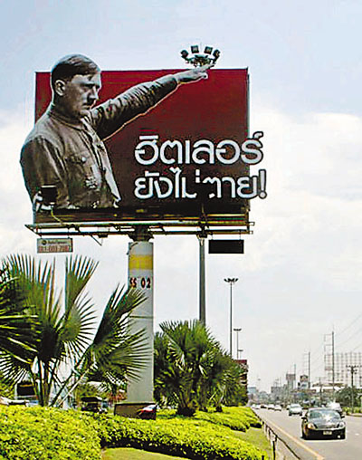 泰國蠟像館廣告稱“希特勒未死”引發(fā)德以抗議