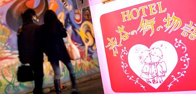 一場(chǎng)謀殺案曝光日本“拆婚”業(yè) 遇害者家人聲討