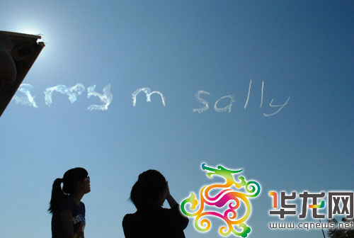 悉尼男子駕飛行器天空寫(xiě)字求愛(ài)(圖)