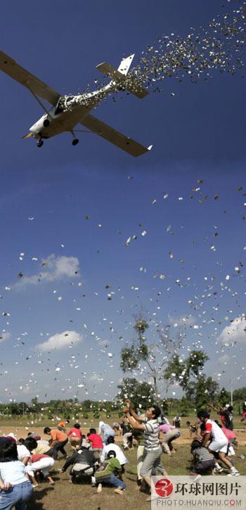 盤點全球因“錢”引發的瘋狂事(組圖)