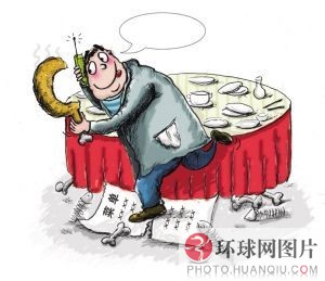 盤點全球因“錢”引發的瘋狂事(組圖)