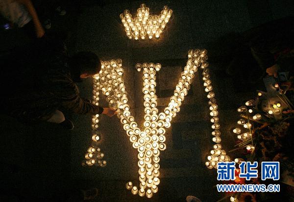 世界各地杰克遜歌迷舉辦各種紀念活動(組圖)