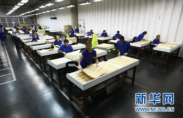 組圖：走進巴西印鈔廠
