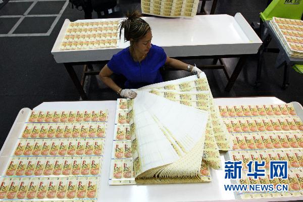 組圖：走進(jìn)巴西印鈔廠
