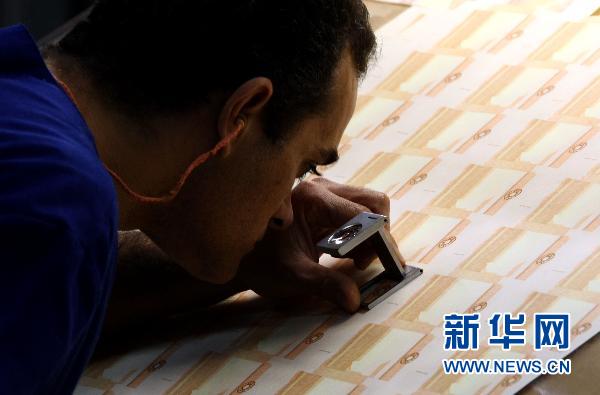 組圖：走進巴西印鈔廠