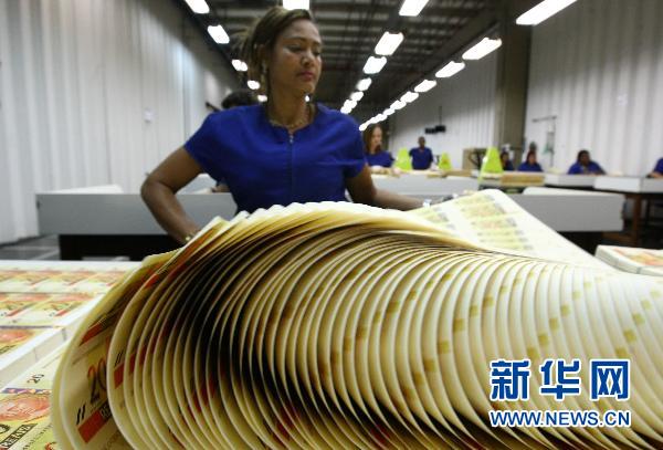 組圖：走進巴西印鈔廠