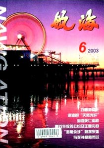 日本“潛艇殺手”:?jiǎn)柺?0年保持世界第一