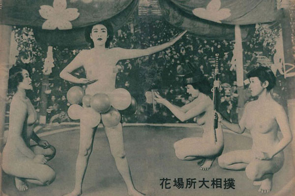 看看日本“變態(tài)”的女子相撲文化【組圖】