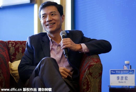 帶你去博鰲:聽(tīng)一聽(tīng)商界大佬們的“精彩語(yǔ)錄”