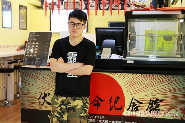 拒絕標簽化認知的新一代年輕人