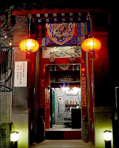 中國五大最奢華的餐廳