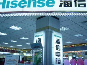 外國人心目中的十大中國名牌產品