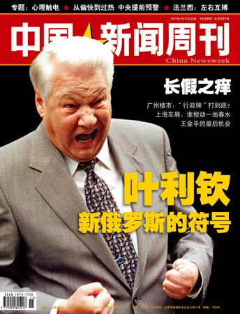 長假之癢：黃金周該不該廢除