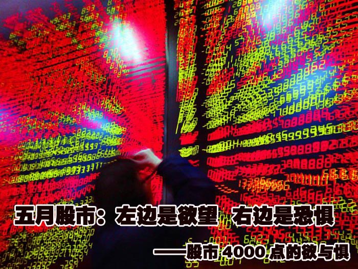 央行報告：居民儲蓄繼續(xù)向股市“搬家”