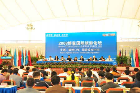 第3屆博鰲國際旅游論壇1月開幕 國際營銷成焦點