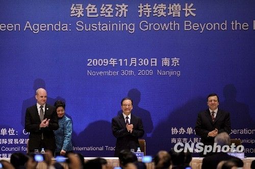 溫家寶:中國不追求過大貿易順差