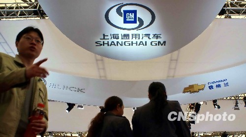 證監(jiān)會(huì)批準(zhǔn)上汽8450萬美元購上汽通用1%股權(quán)