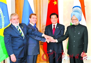 金磚四國走到全球決策中心