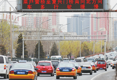 錯(cuò)峰能否緩解擁堵