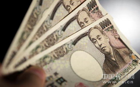日元大幅升值美歐拒伸援手 世界或現(xiàn)貨幣貶值風(fēng)