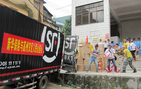 新華保險(xiǎn)第一時(shí)間響應(yīng)臺(tái)風(fēng)“凡亞比”災(zāi)情救援