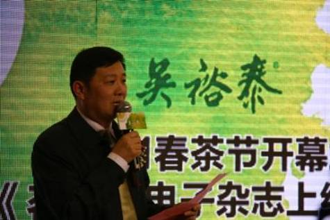 好茶知時節當春乃發生 吳裕泰2011春茶上市發布