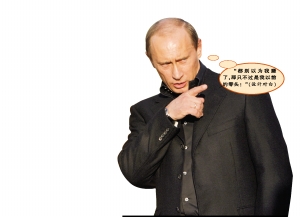 各國領導人薪酬曝光:奧巴馬年薪是普京10倍