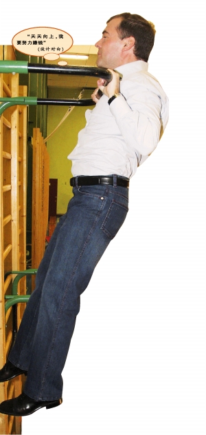 各國領(lǐng)導(dǎo)人薪酬曝光:奧巴馬年薪是普京10倍