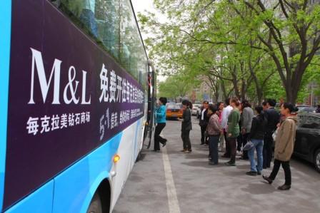 每克拉美鉆石商場五一開通“愛情巴士”