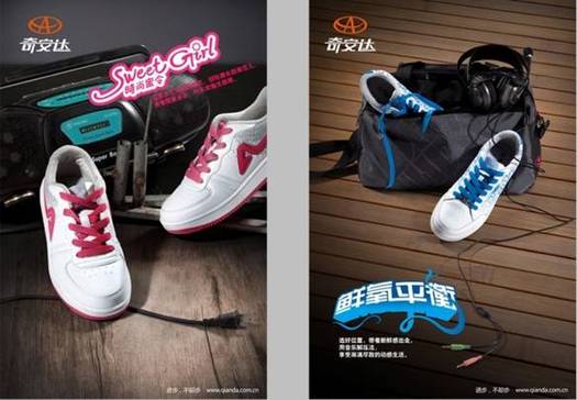 奇安達男生女生向前沖第二季落幕 潮流風暴來襲