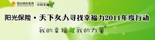尋找幸福力：每天10000元話費(fèi)等你搶