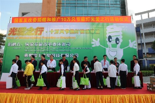 淘汰白熾燈 雷士照明迎來新機遇