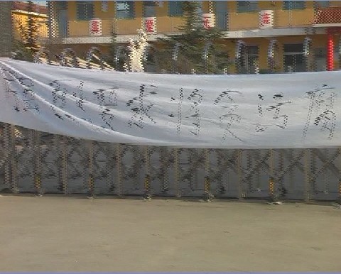 臨汾堯都：村支書被“停職” 依然當選引起公憤