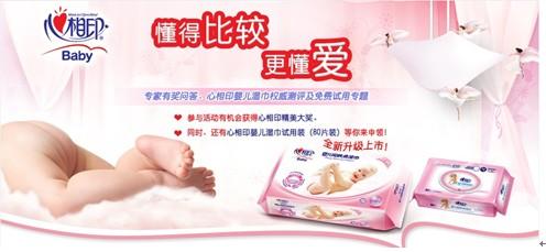 心相印再掀育嬰風尚 “懂得比較更懂愛”第1季落幕