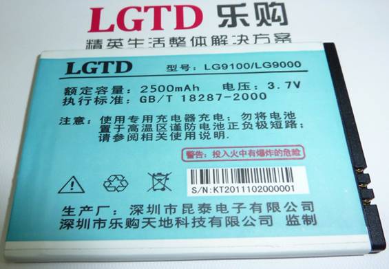 LGTD樂購家族續(xù)航悍將 LG9100千元智能先鋒推薦