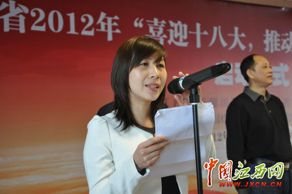 江西啟動2012年全民閱讀活動 倡導數字閱讀