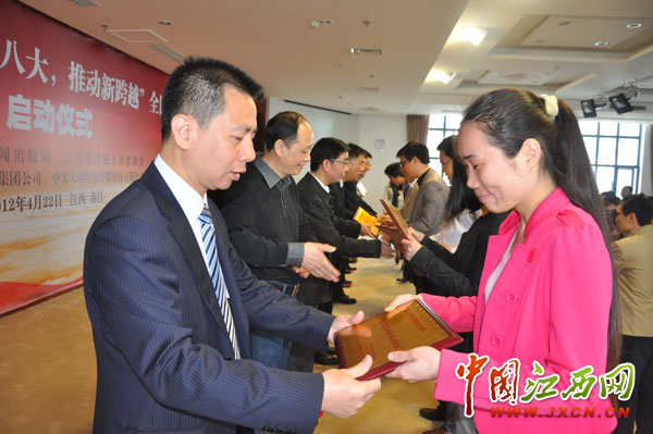 江西啟動2012年全民閱讀活動 倡導數字閱讀