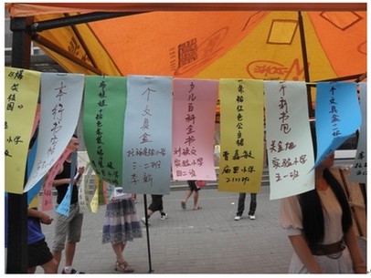 圓夢六一共繪明天——鄭州大學(xué)微光志愿者團(tuán)隊六一為流動兒童獻(xiàn)愛心