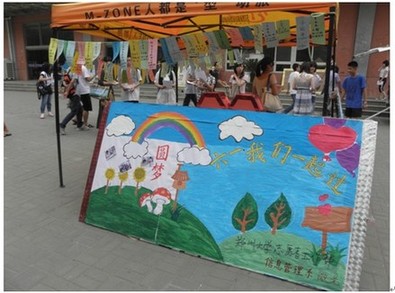 圓夢六一共繪明天——鄭州大學(xué)微光志愿者團(tuán)隊六一為流動兒童獻(xiàn)愛心