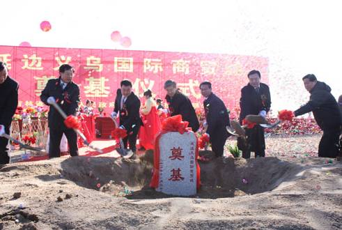 “國門”地產 下一個投資熱點?