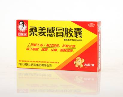 好醫(yī)生提醒您：治療秋季感冒 要選對(duì)藥