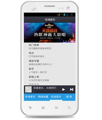 徐國祥的“100%互聯(lián)網(wǎng)手機(jī)”革了誰的命?