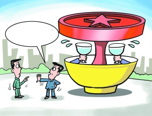 私密會所一天只接一撥客：最低入會門檻20萬元